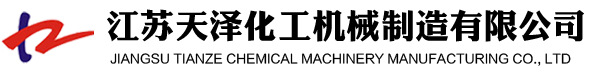 江苏乐思体育化工机械制造有限公司